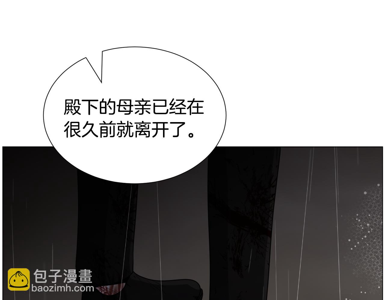 第76话 陷阱127