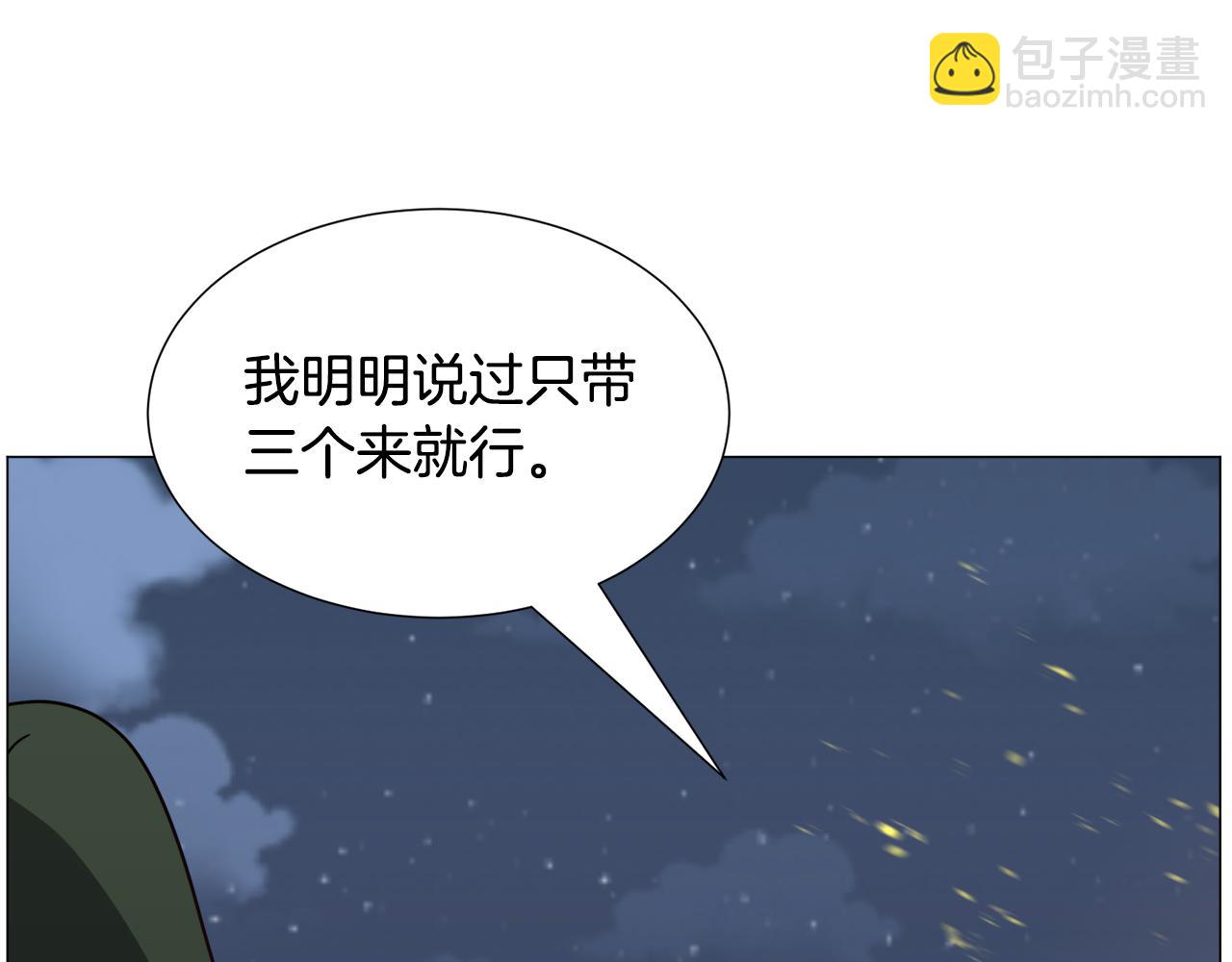 第76话 陷阱13