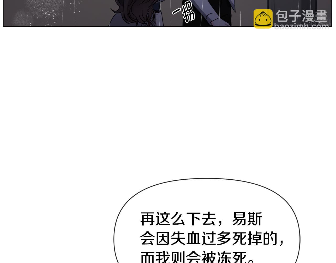 第76话 陷阱132