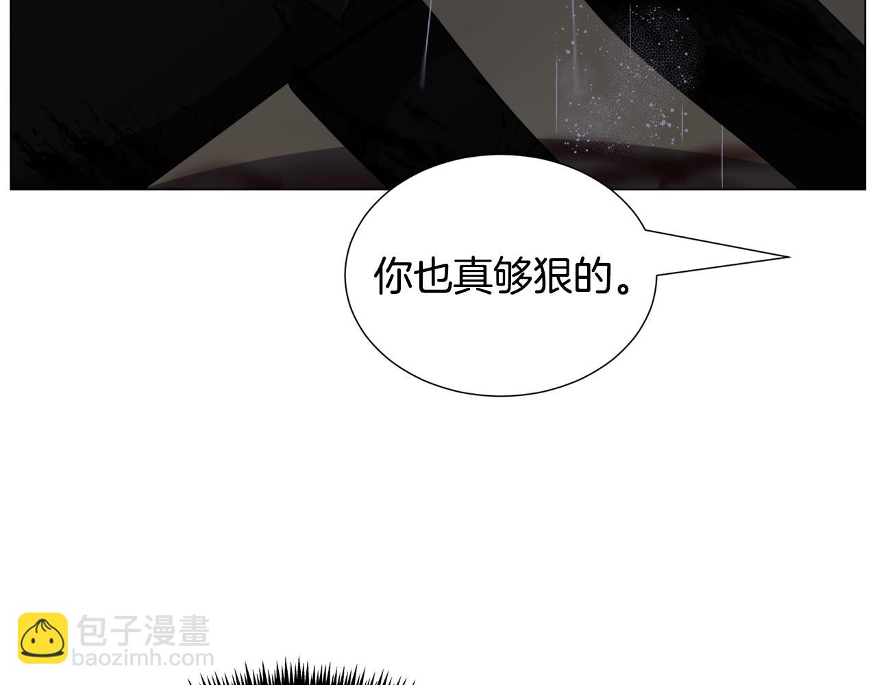 第76话 陷阱136