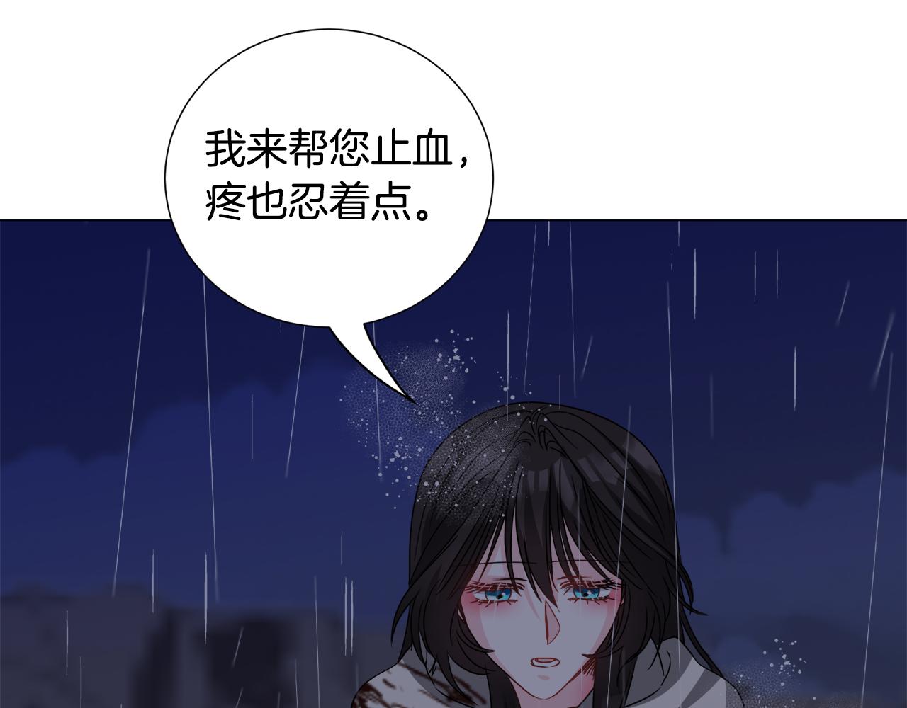 第76话 陷阱139