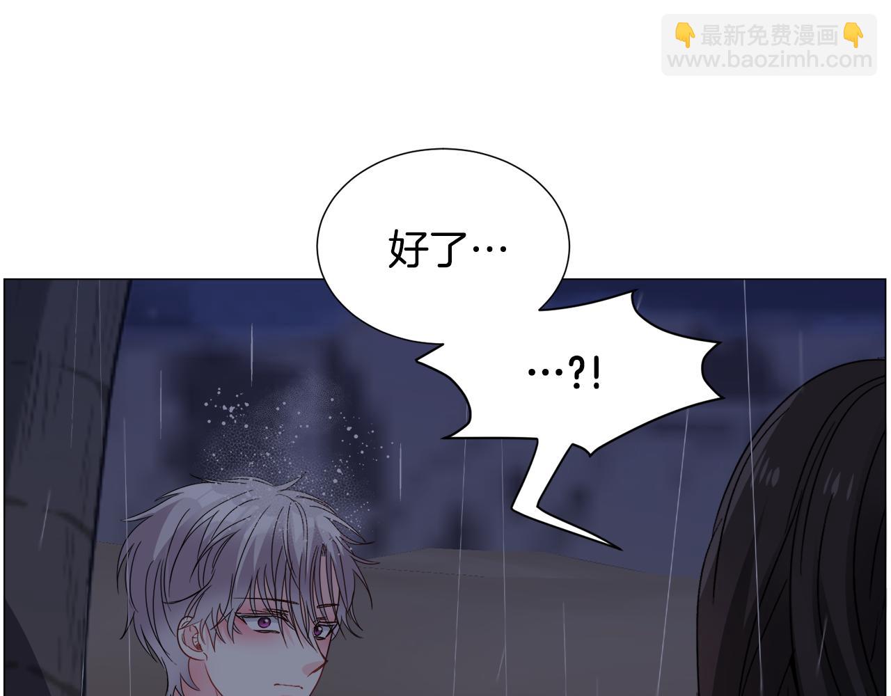 第76话 陷阱144