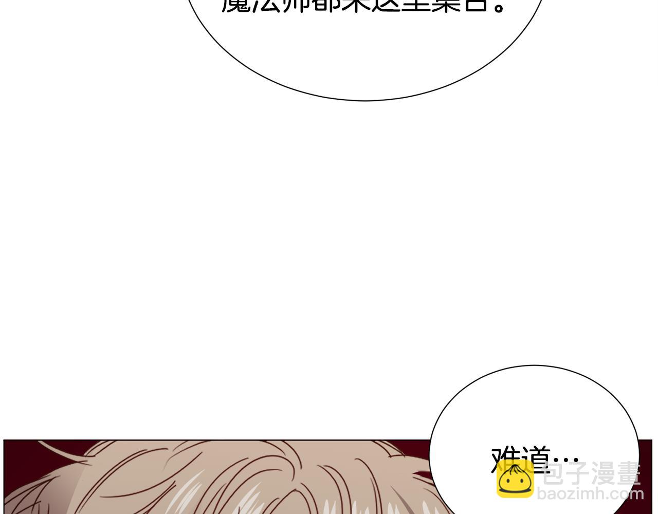 第76话 陷阱15