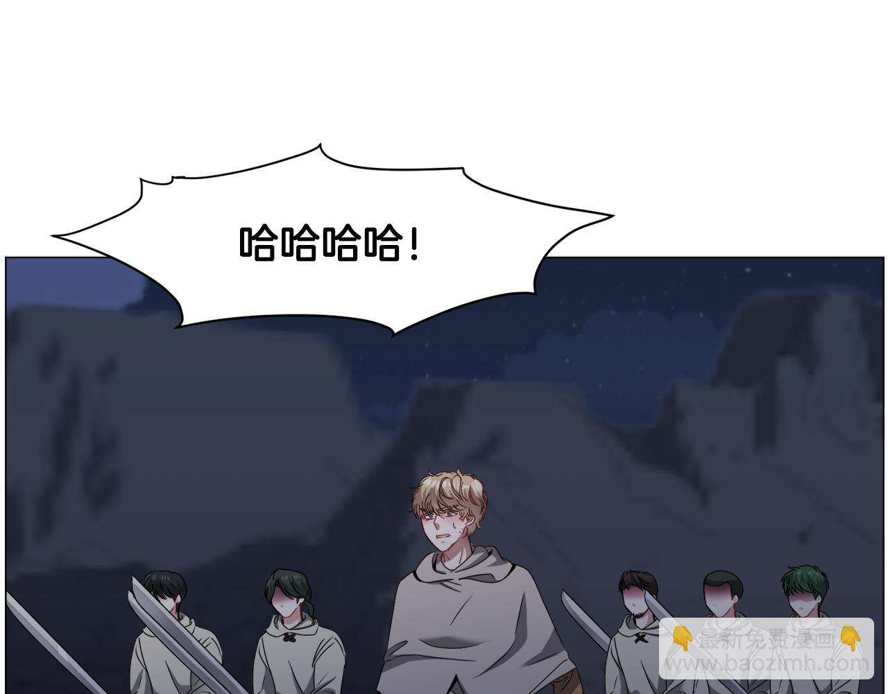 第76话 陷阱18