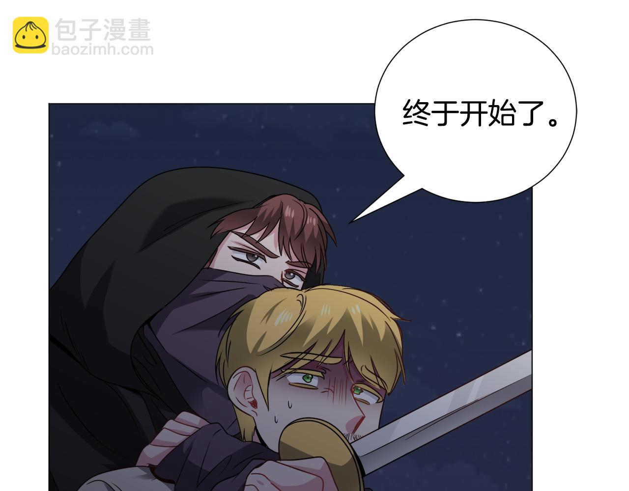 第76话 陷阱20