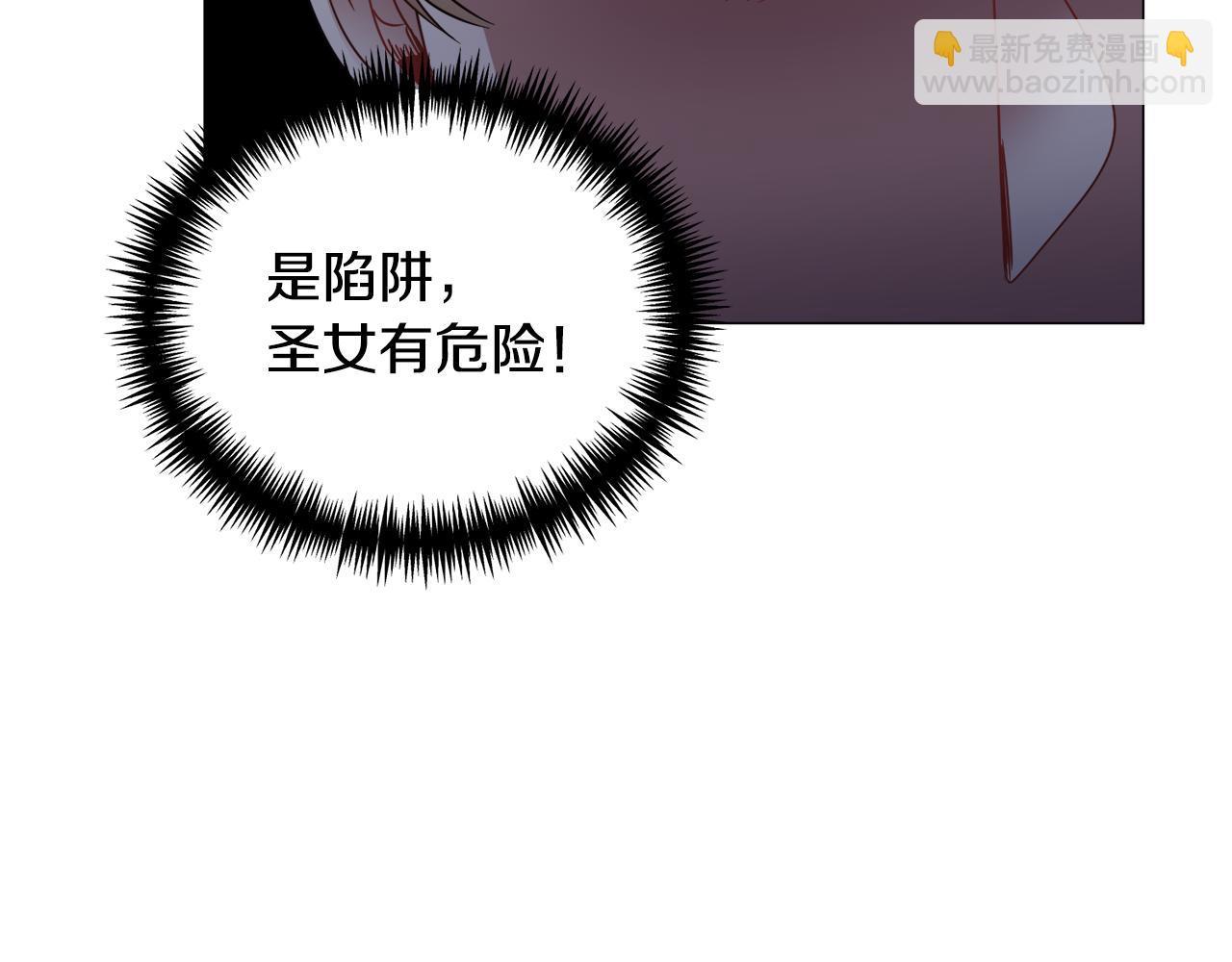 第76话 陷阱22