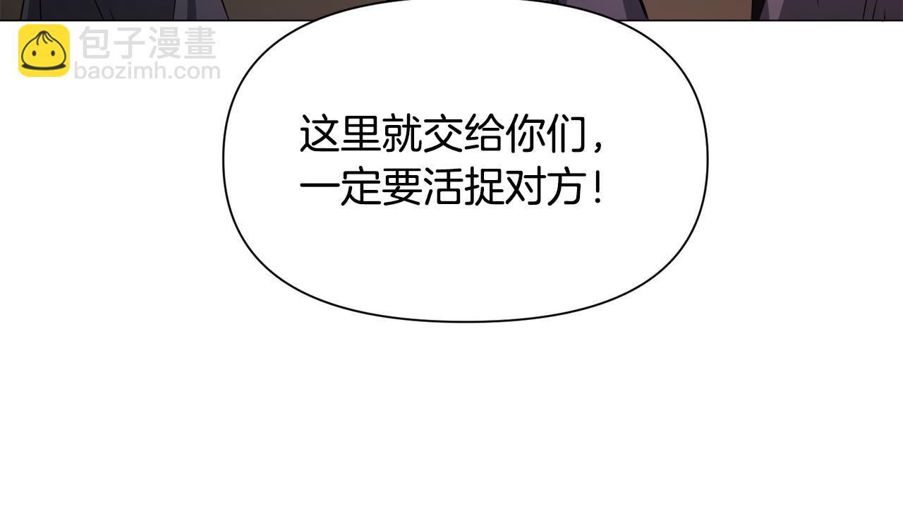 第76话 陷阱25