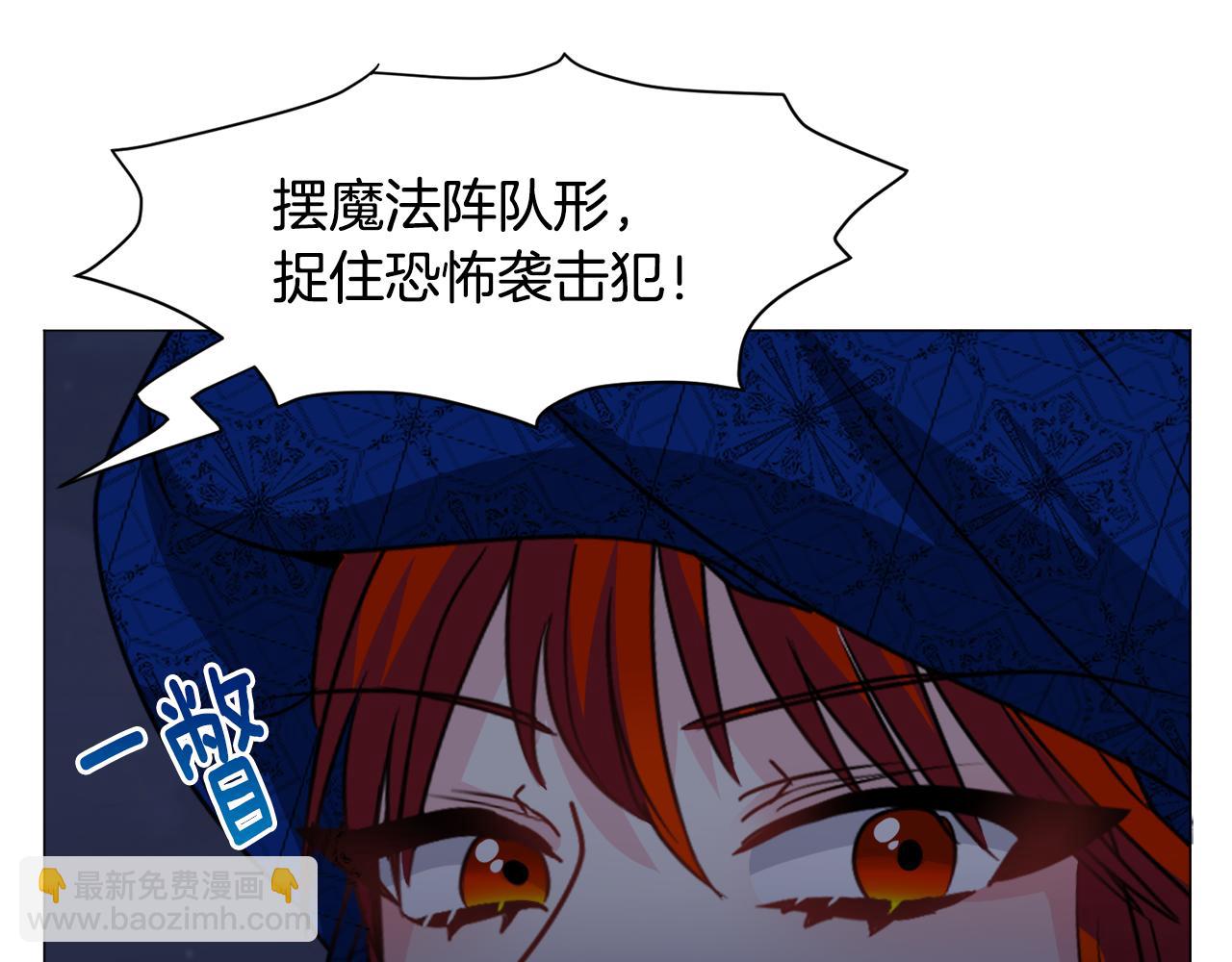 第76话 陷阱28