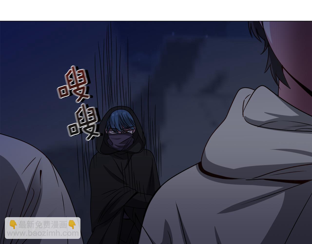 第76话 陷阱32