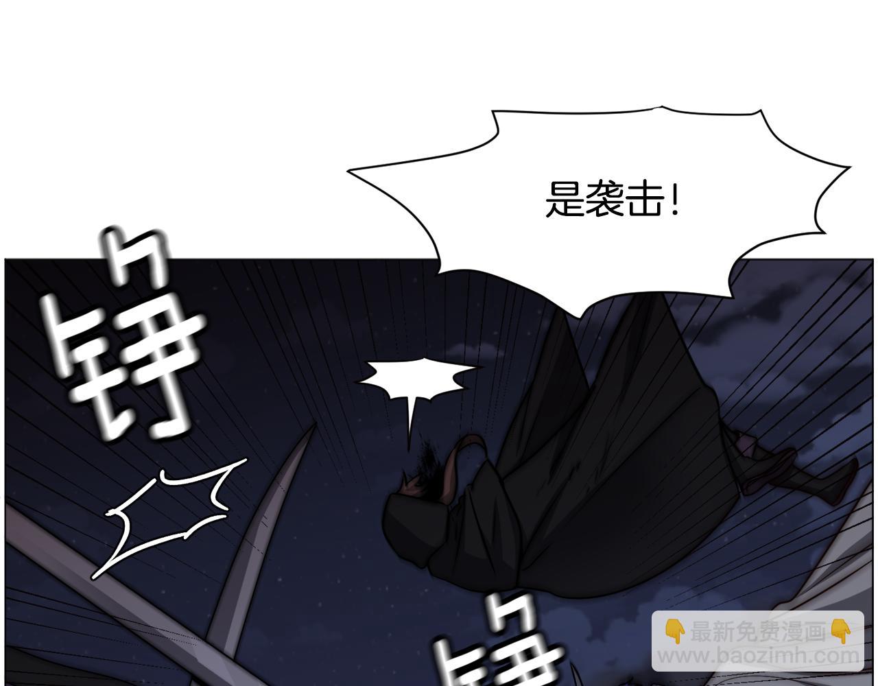 第76话 陷阱34