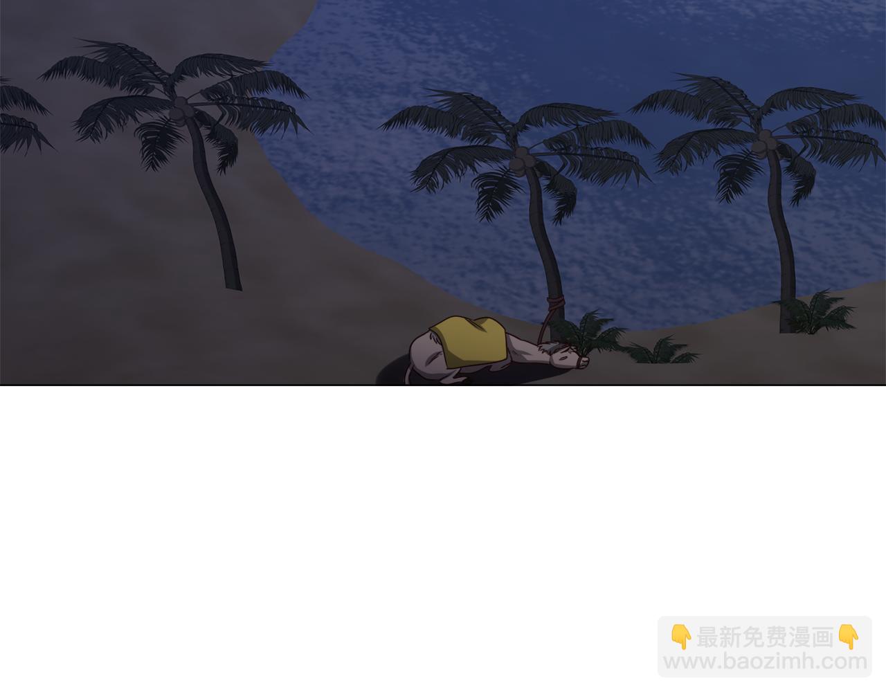第76话 陷阱42