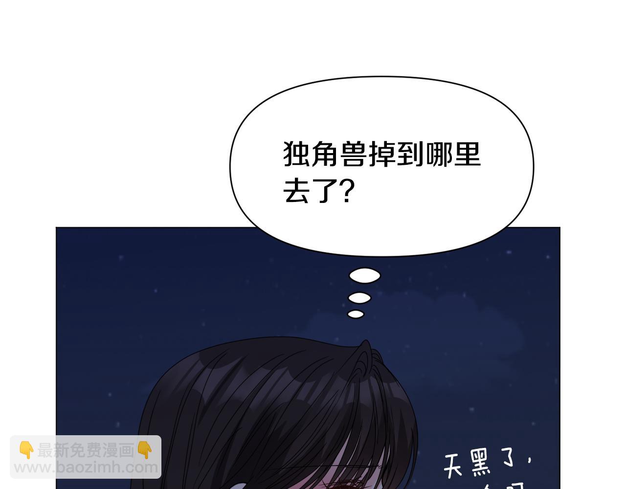 第76话 陷阱43