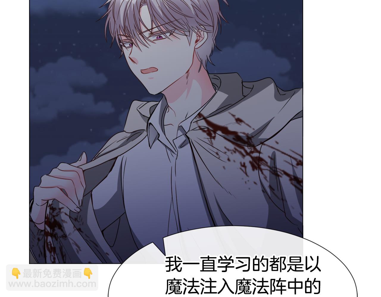 第76话 陷阱54