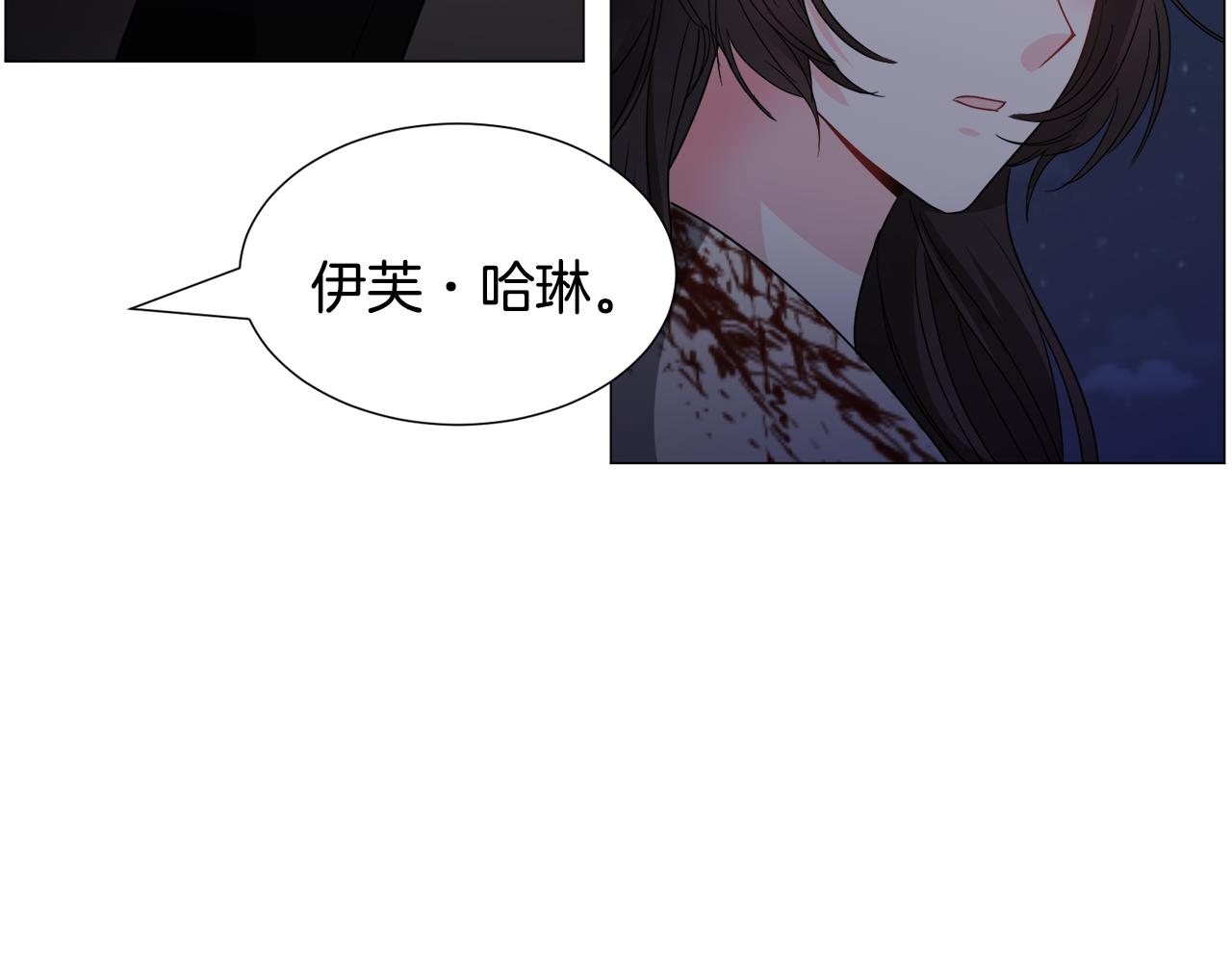 第76话 陷阱69