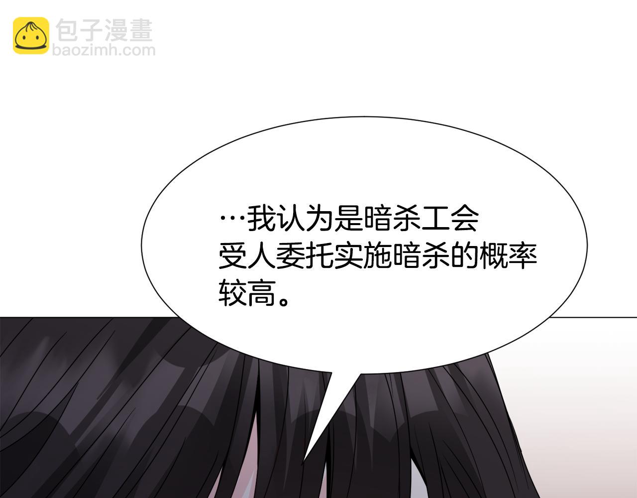 第76话 陷阱72