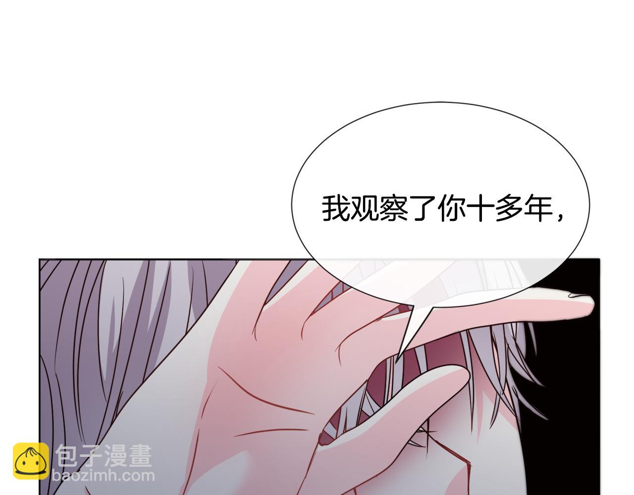 第76话 陷阱84