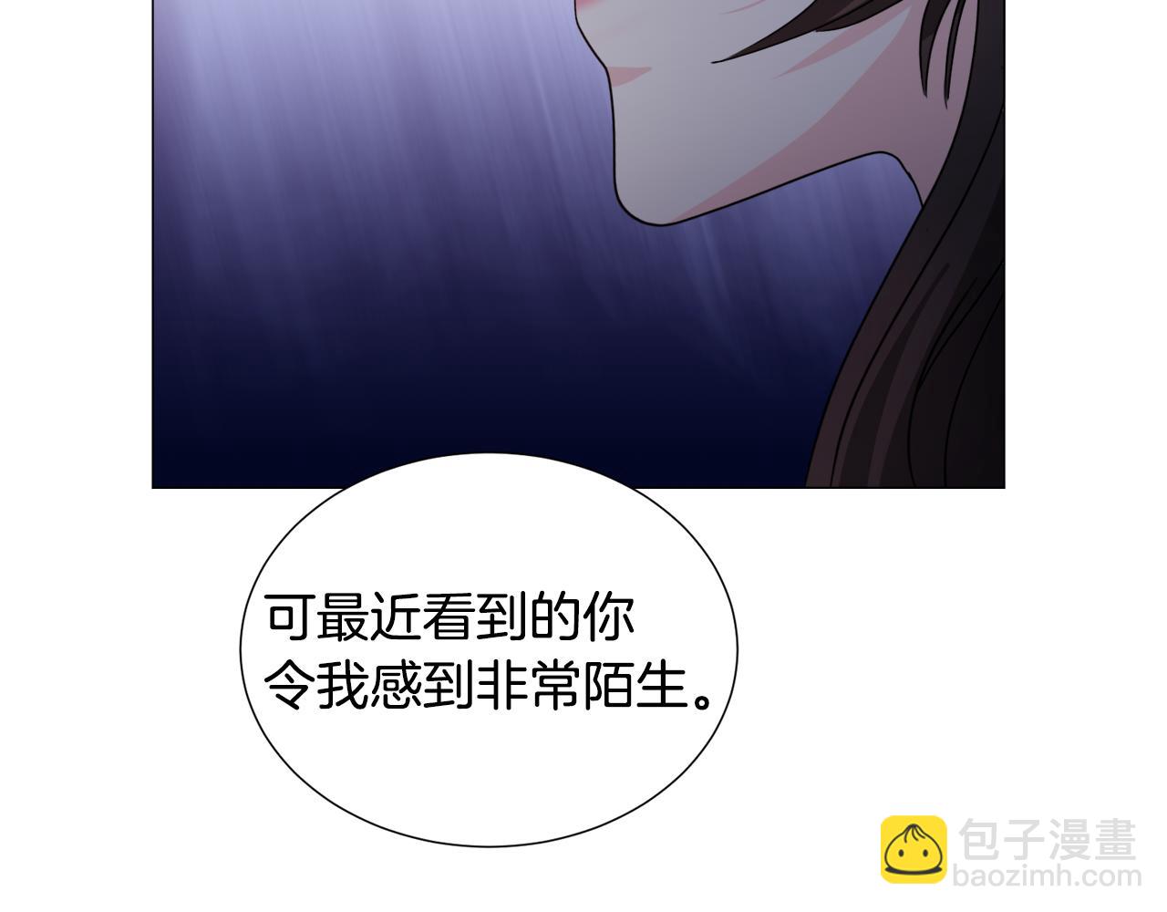 第76话 陷阱87