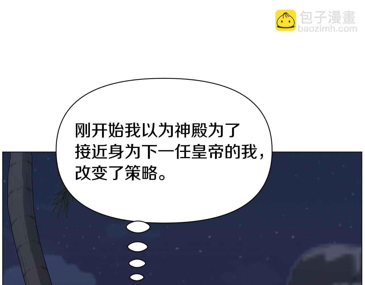 第76话 陷阱89