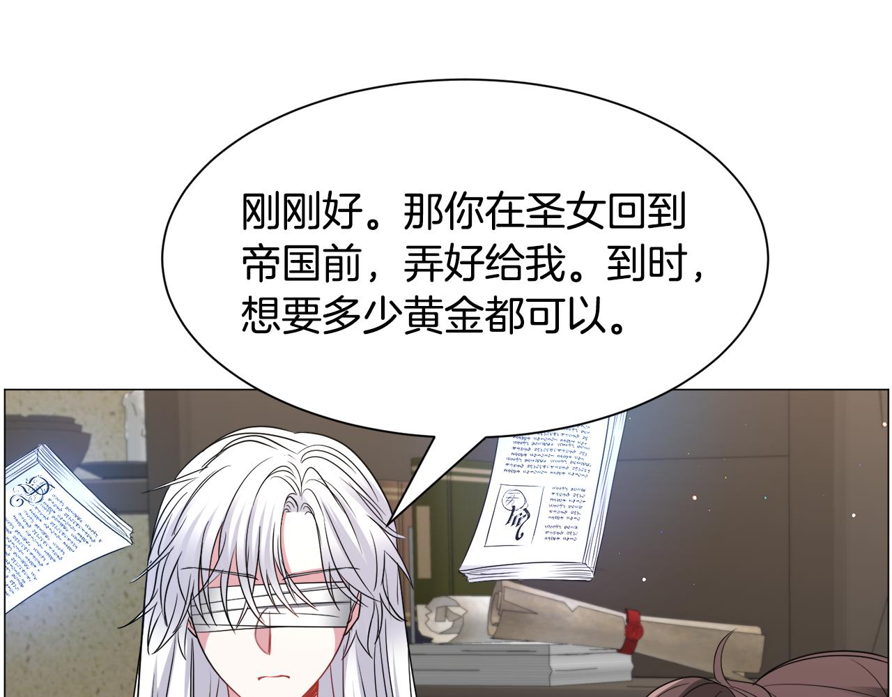 第92话 行为怪异104