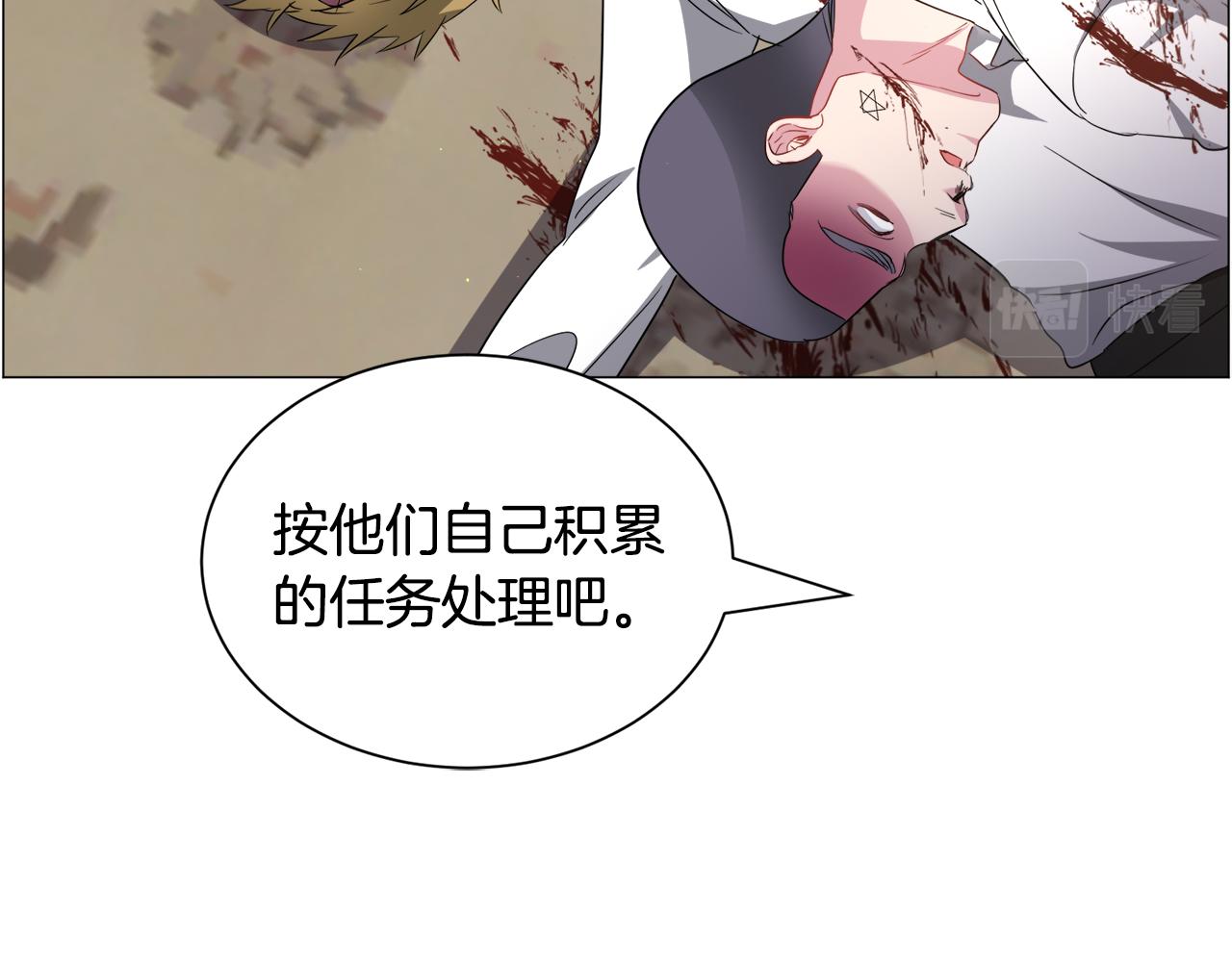 第92话 行为怪异108