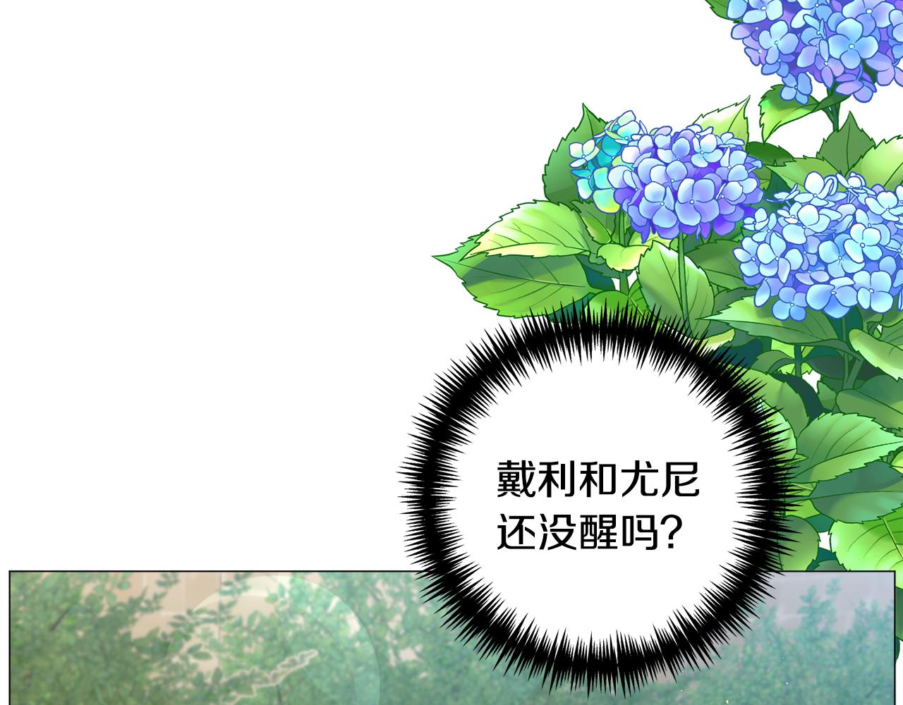 第92话 行为怪异113