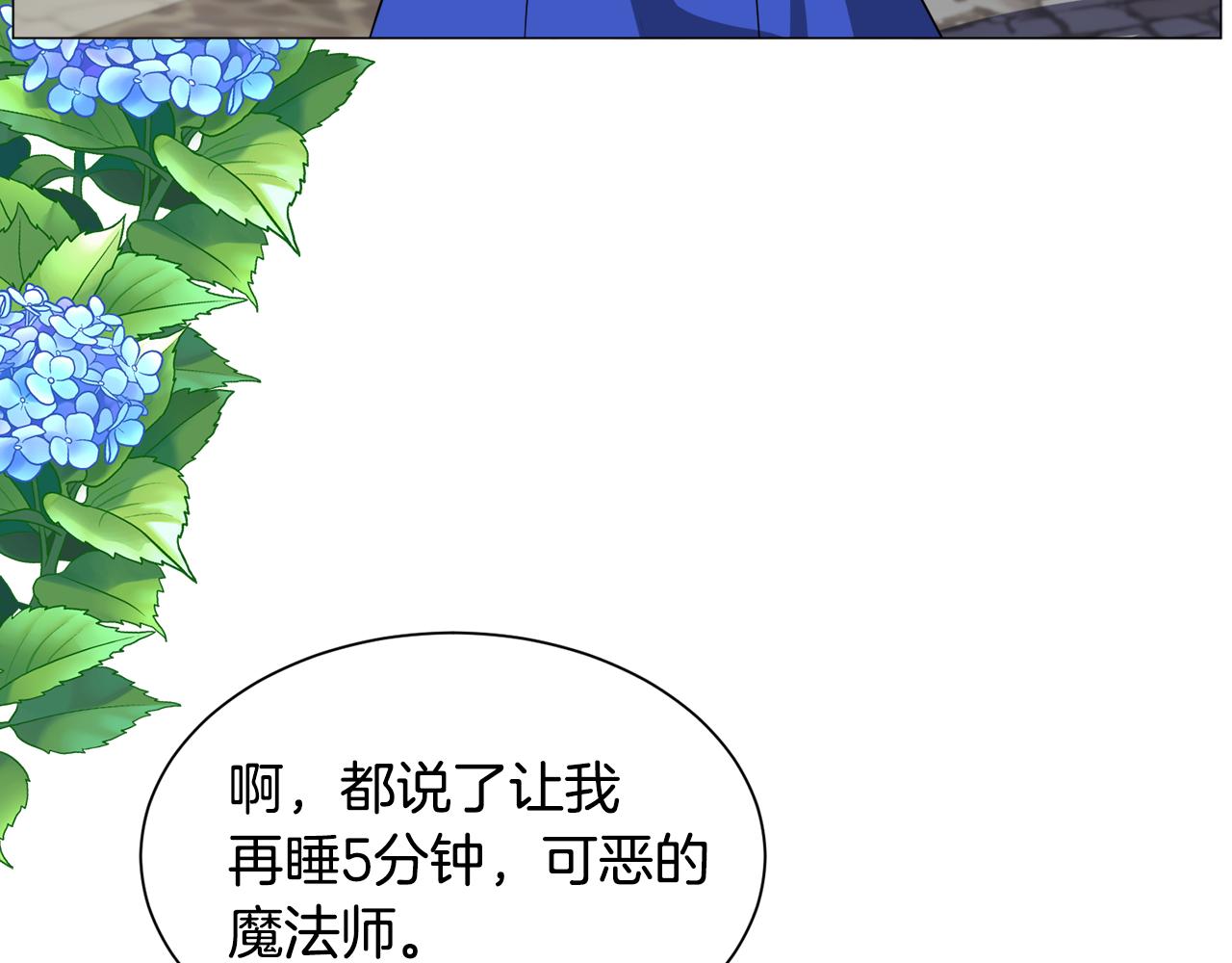 第92话 行为怪异115