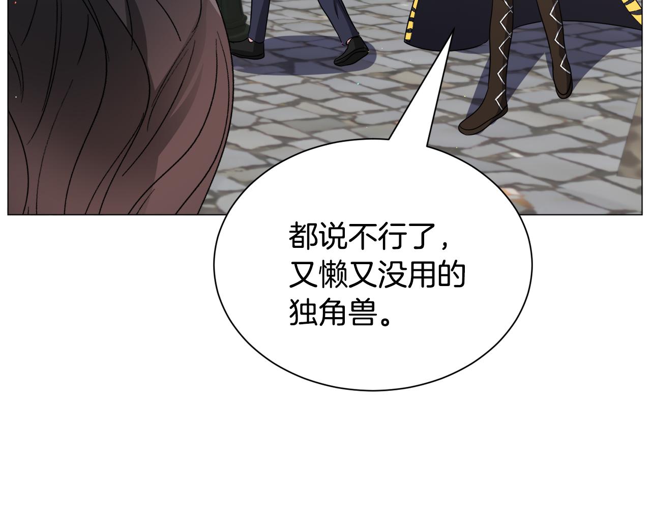 第92话 行为怪异117