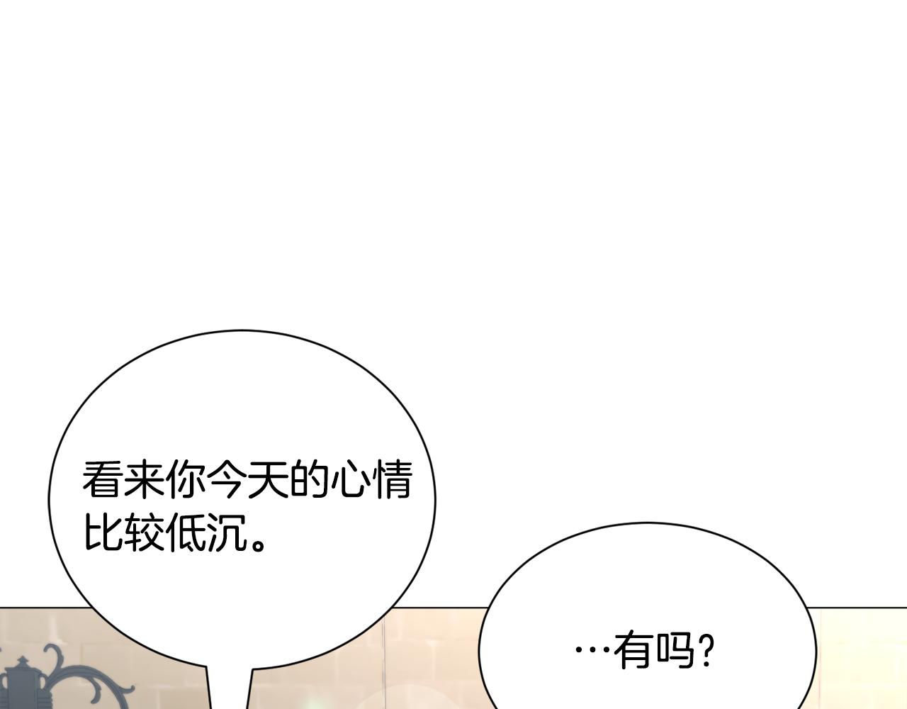 第92话 行为怪异124