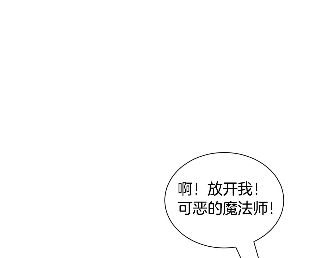 第92话 行为怪异127