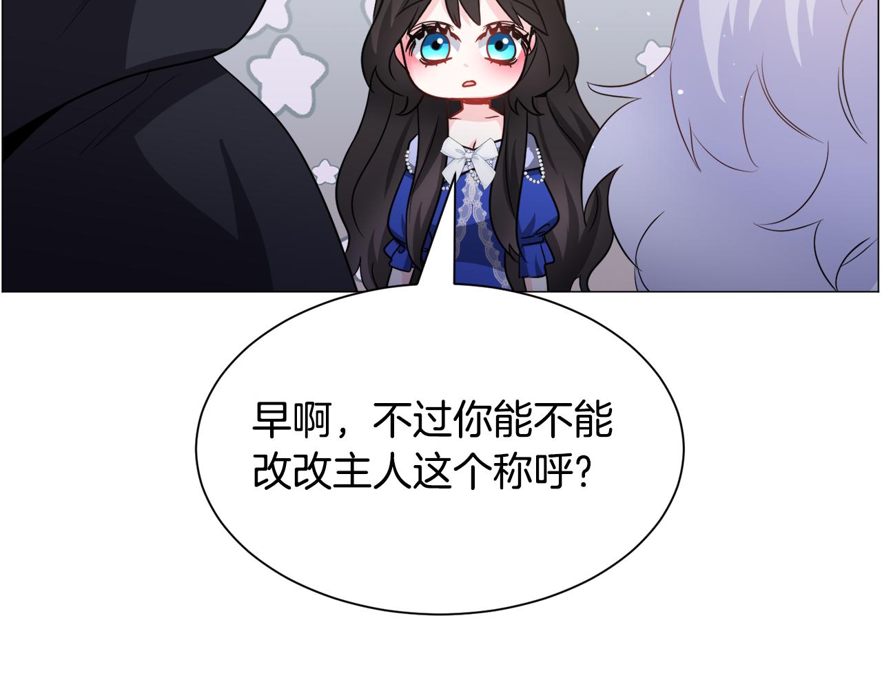 第92话 行为怪异129