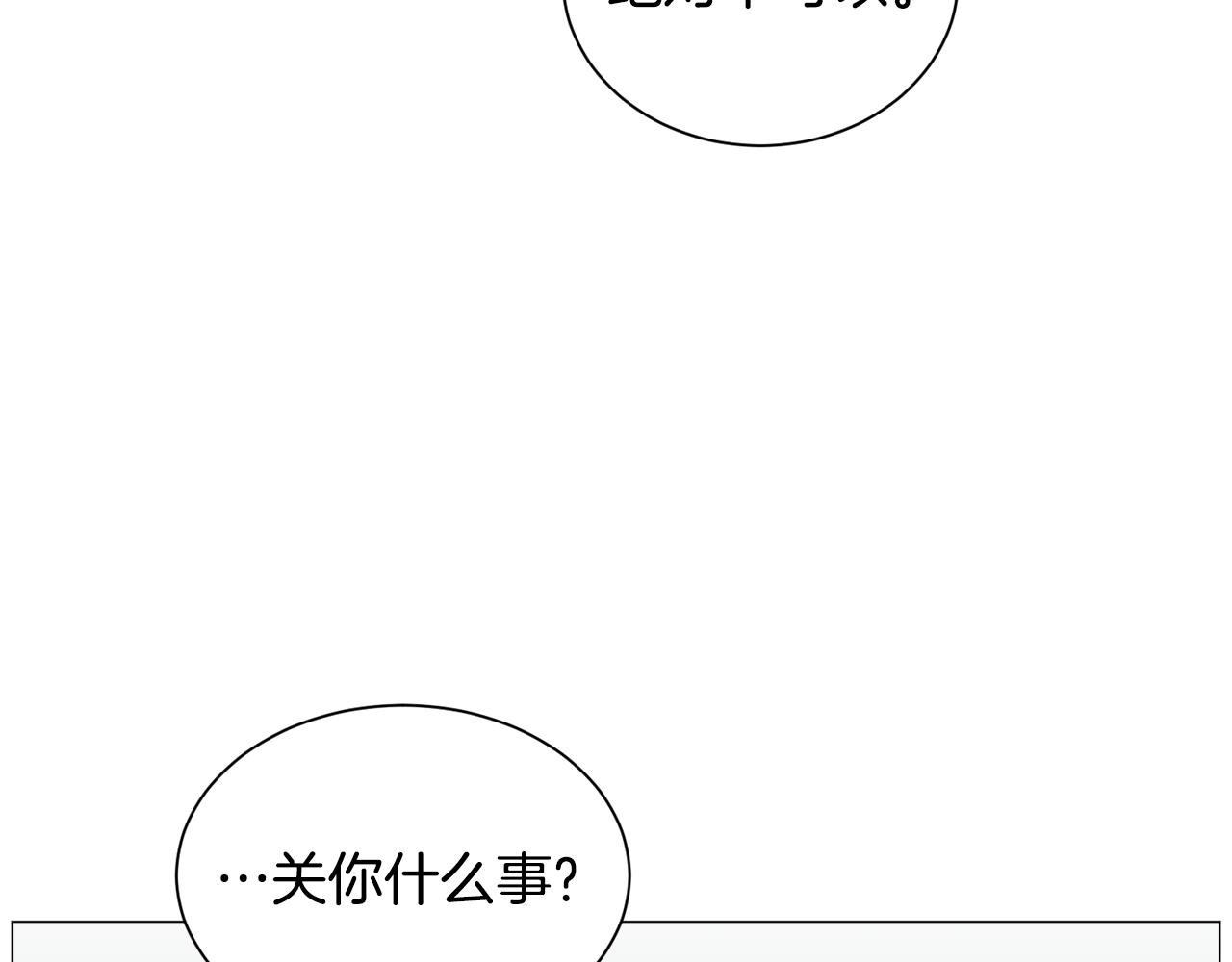 第92话 行为怪异132