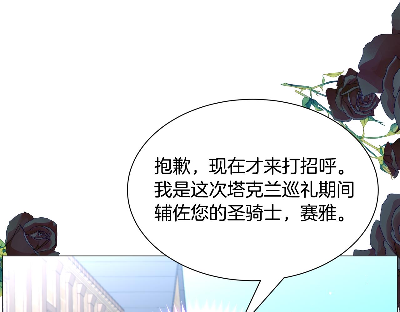 第92话 行为怪异137