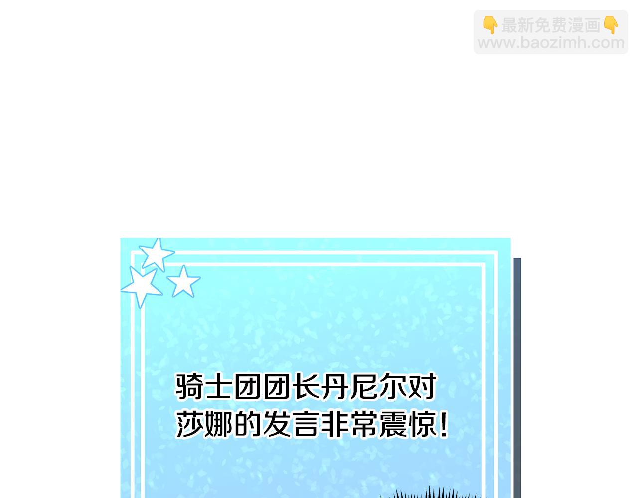 第92话 行为怪异14