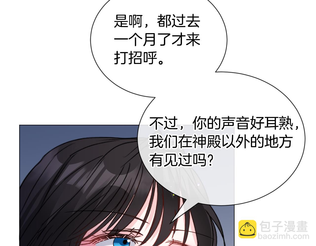 第92话 行为怪异140
