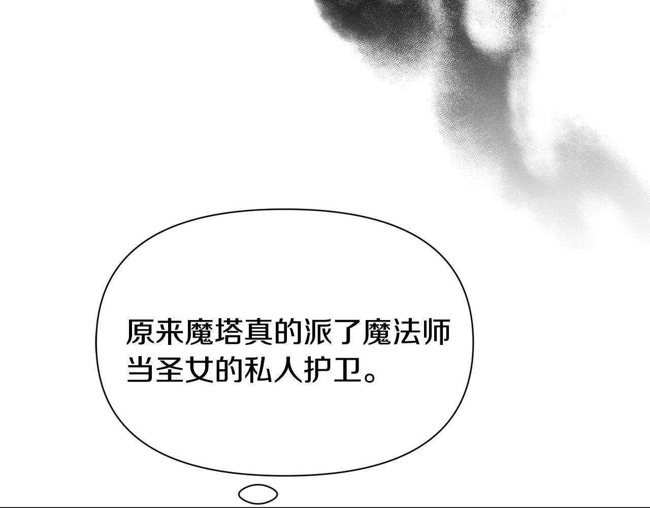 第92话 行为怪异147