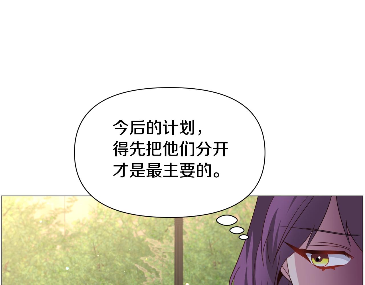 第92话 行为怪异150