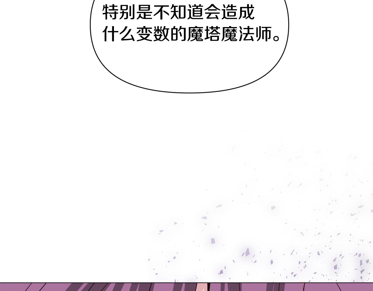 第92话 行为怪异152