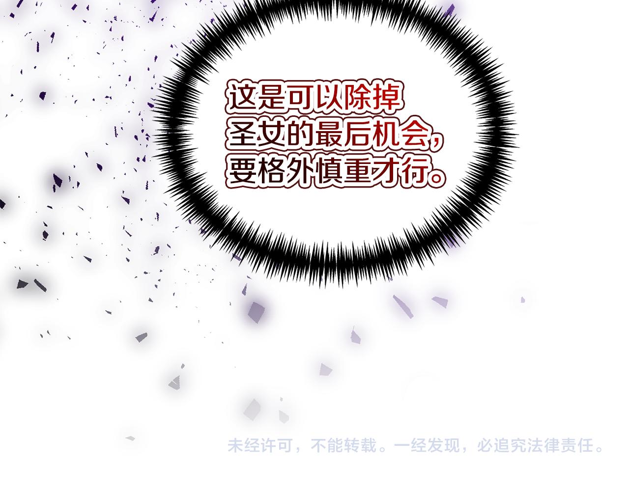 第92话 行为怪异154