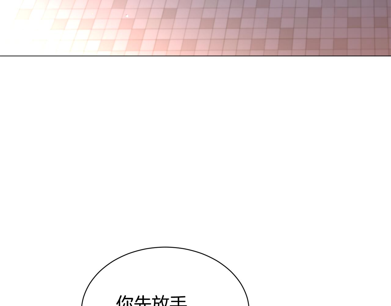 第92话 行为怪异18