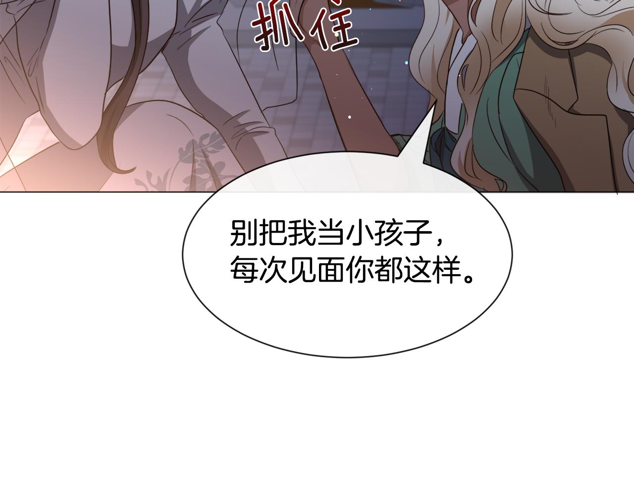 第92话 行为怪异20