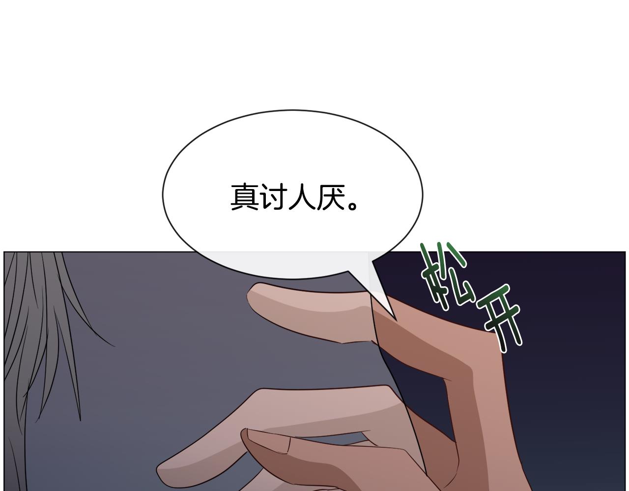 第92话 行为怪异21