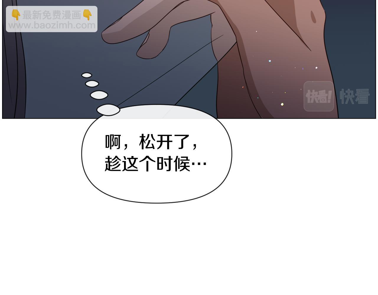 第92话 行为怪异22