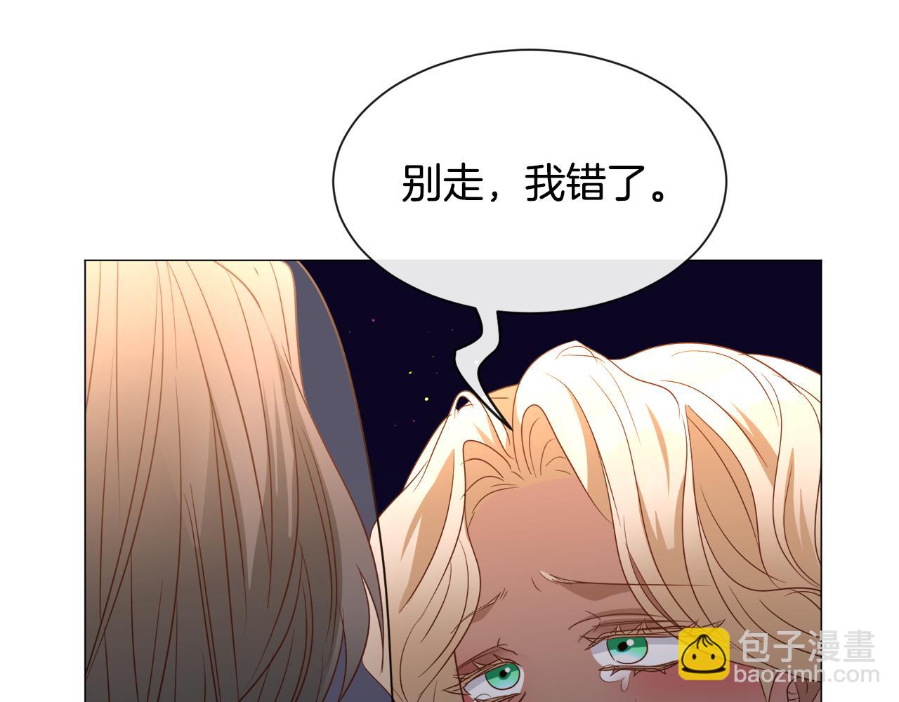 第92话 行为怪异23