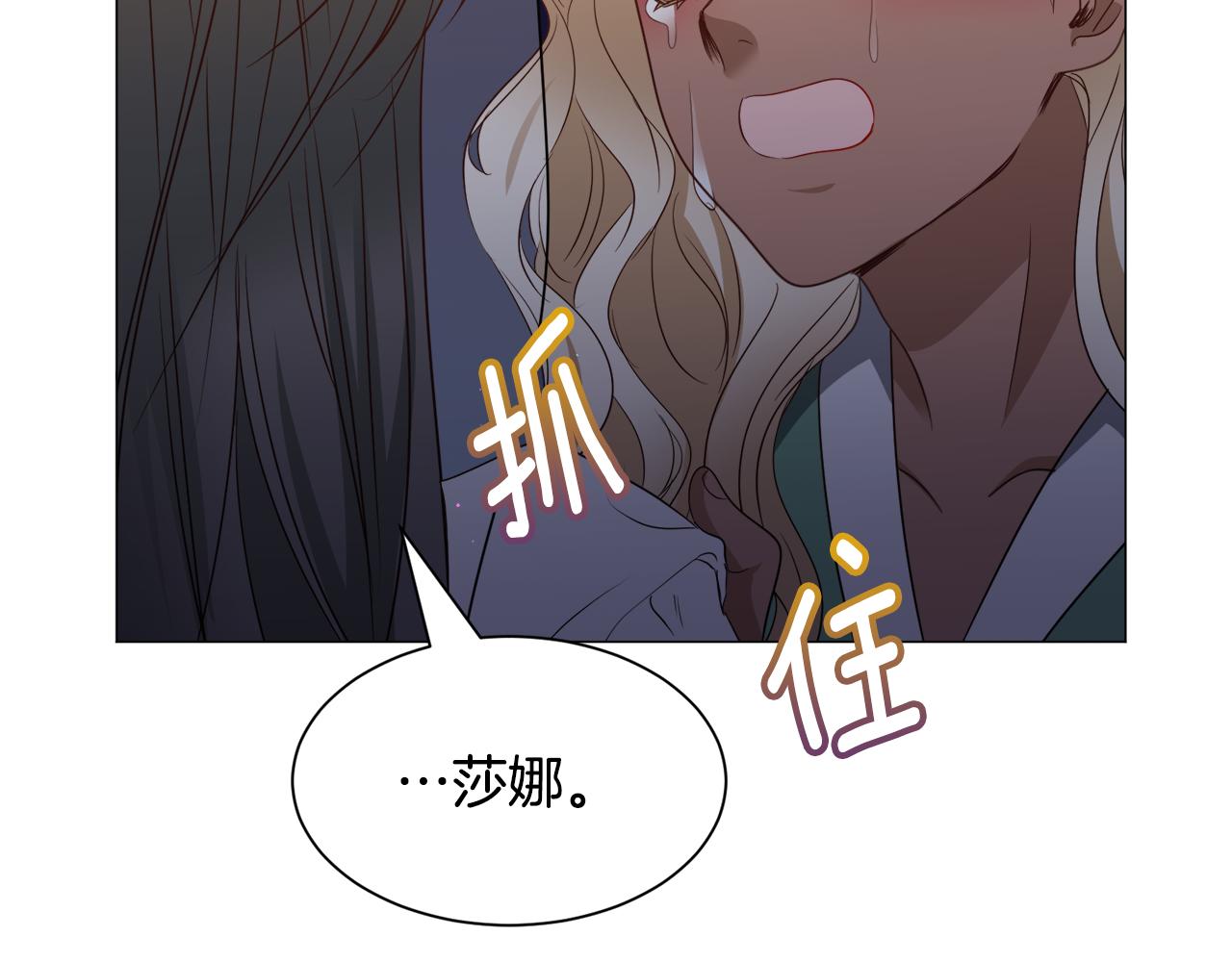 第92话 行为怪异24