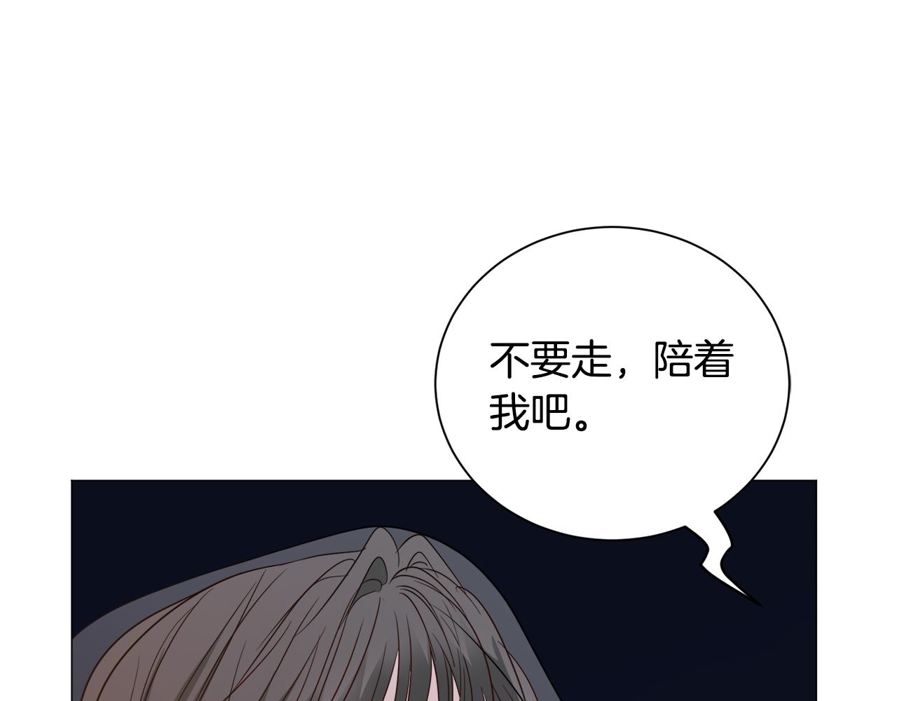 第92话 行为怪异25