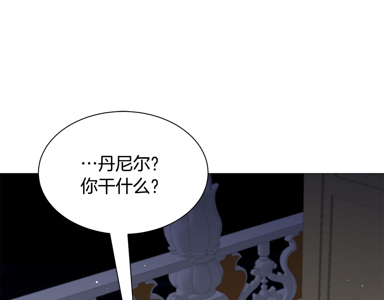 第92话 行为怪异32