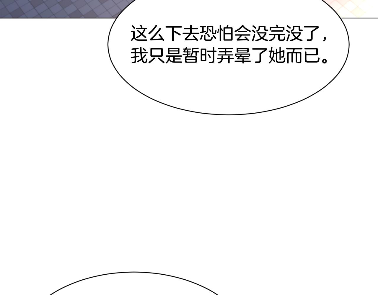 第92话 行为怪异34