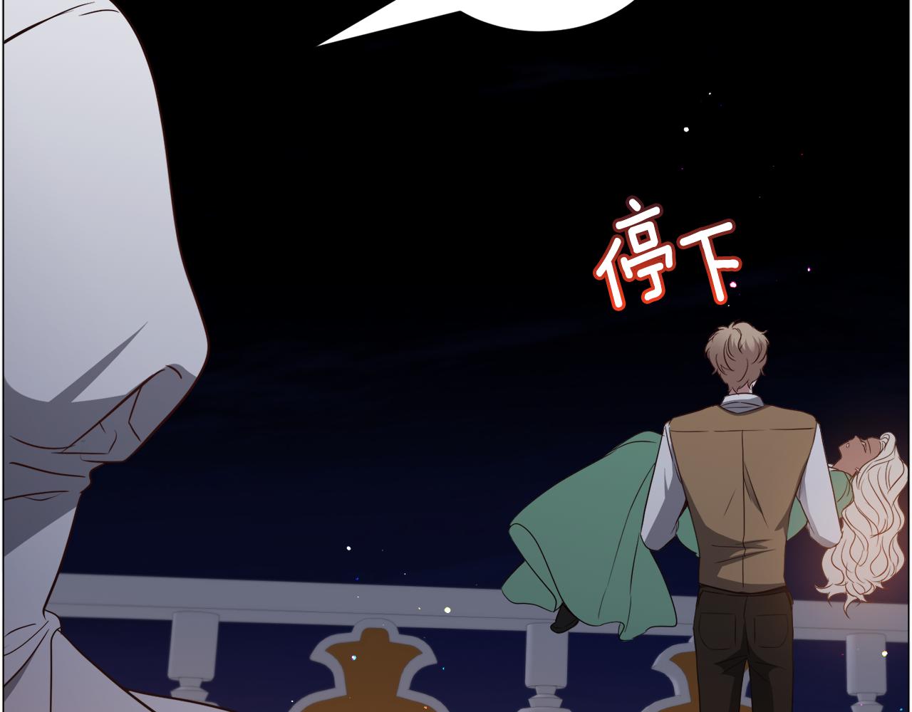 第92话 行为怪异38