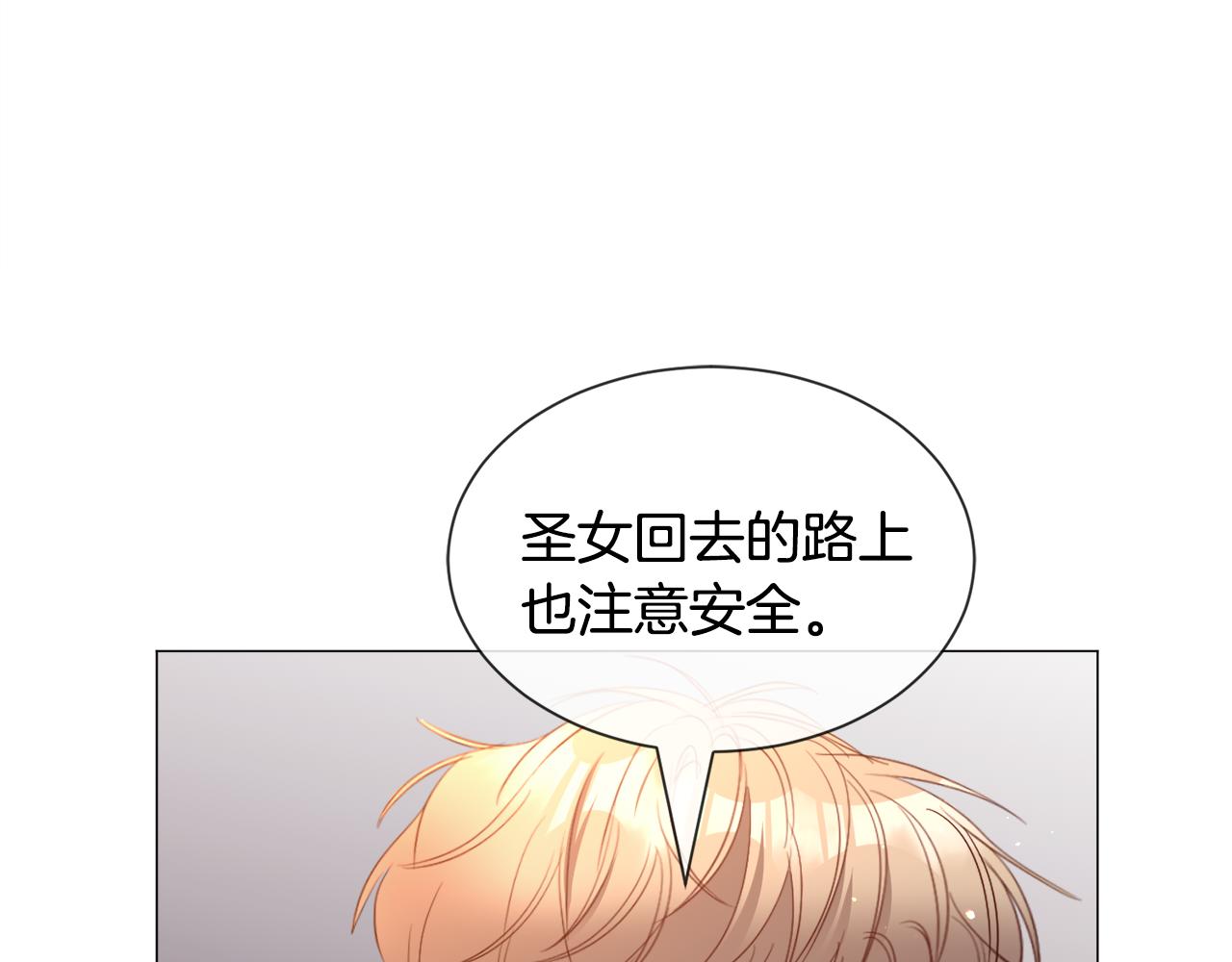 第92话 行为怪异42