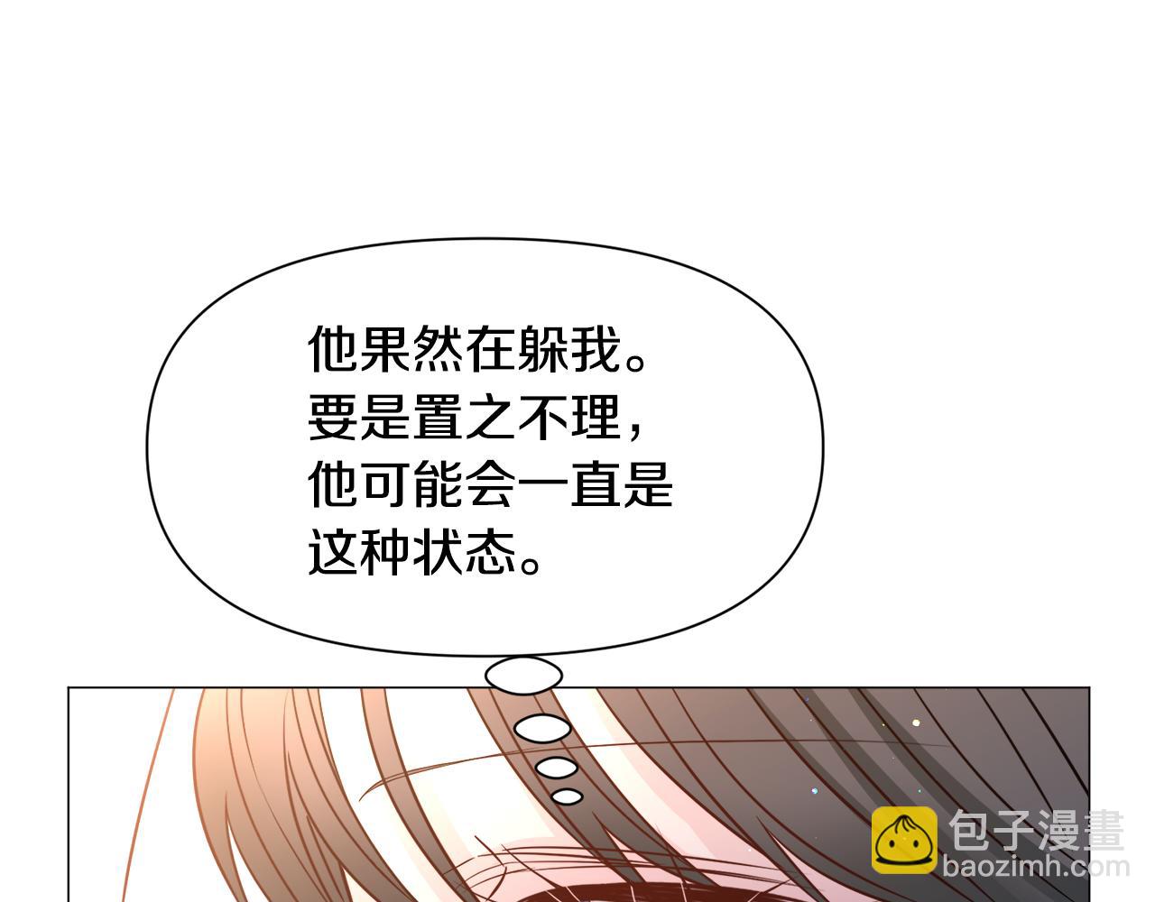 第92话 行为怪异46